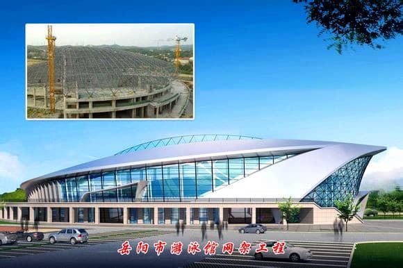张家港游泳池网架