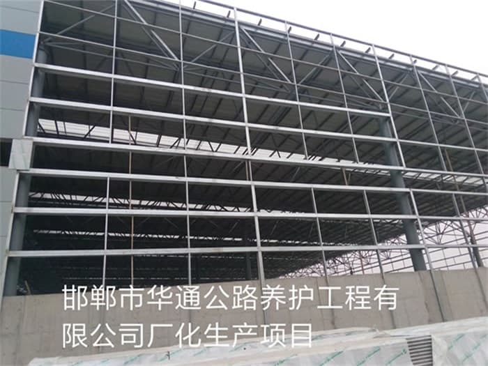 张家港华通公路养护工程有限公司长化生产项目