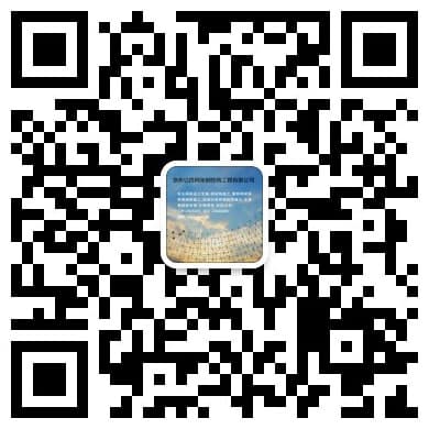 江苏张家港网架钢结构工程有限公司